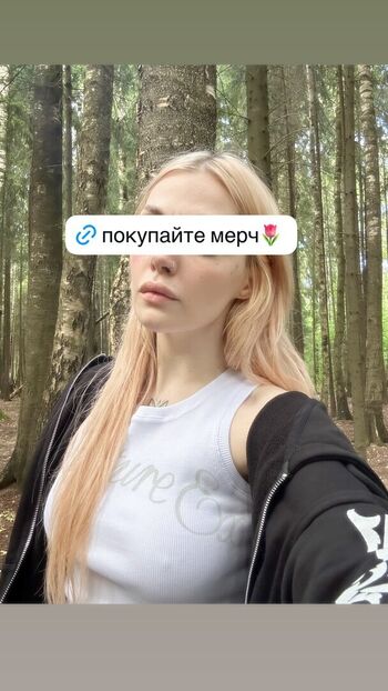 Daria kaplan page leaked private photo uncensored HD quality