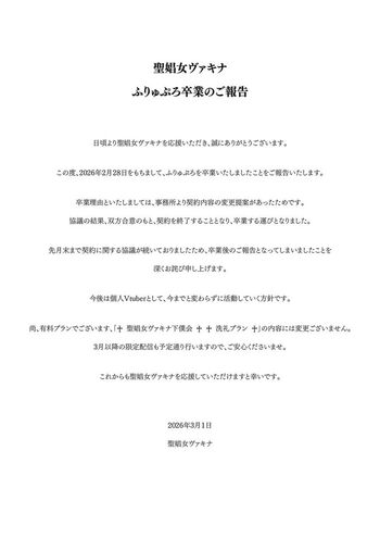 Furyupro leaked private photo uncensored HD quality