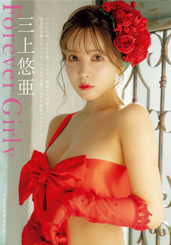 Jav actress gravure page leaked private photo uncensored HD quality