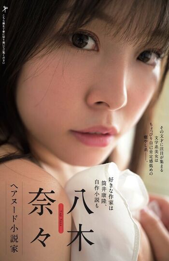 Jav actress gravure page leaked private photo uncensored HD quality