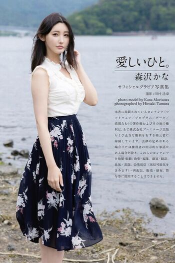 Jav actress gravure page leaked private photo uncensored HD quality