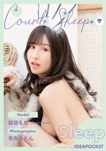 Jav actress gravure page leaked private photo uncensored HD quality