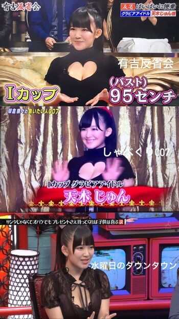 Jun amaki page leaked private photo uncensored HD quality