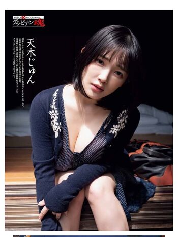 Jun amaki page leaked private photo uncensored HD quality