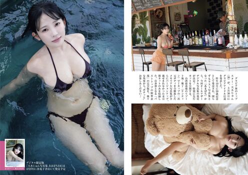 Jun amaki page leaked private photo uncensored HD quality