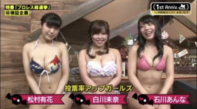 Mina shirakawa page leaked private photo uncensored HD quality