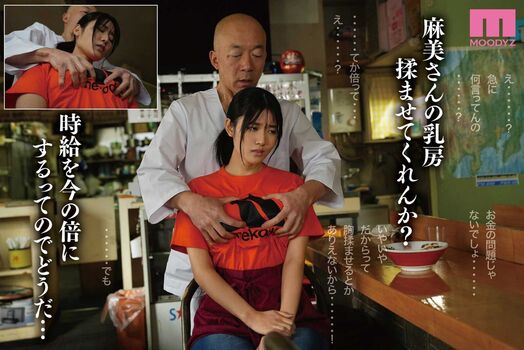 Nao jinguji page leaked private photo uncensored HD quality