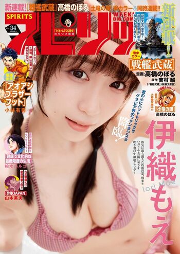 Riribebe page leaked private photo uncensored HD quality