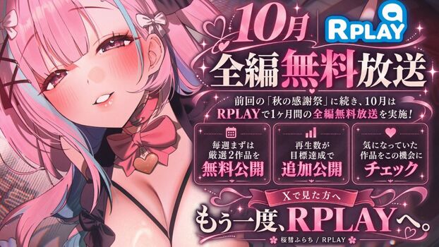 Riribebe page leaked private photo uncensored HD quality