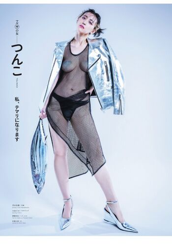 Tsunko p leaked private photo uncensored HD quality